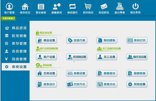 融合网络技术创新，爱我中华互助联盟系统APP开发策略与实践