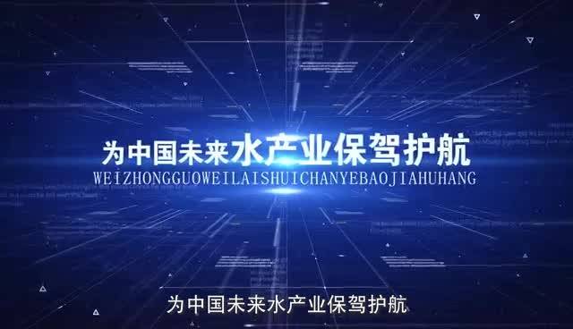 智慧水产领航者 瑞丰信息农业物联网系统解决方案与网络技术开发